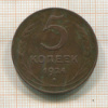 5 копеек 1924г