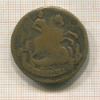 2 копейки 1761г