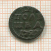 Полушка 1720г