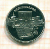 5 рублей. Матенадаран собор. ПРУФ 1990г