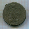 5 копеек 1760г