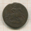 2 копейки 1761г