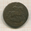 2 копейки. Перечекан с облачной копейки 1759г