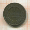 1 копейка 1880г
