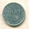 500 марок. Германия 1923г