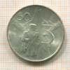 50 крон. Чехословакия 1973г