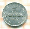 3 марки. Германия 1922г