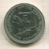 1 крона. Остров Мэн 1976г