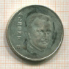 250 франков. Бельгия 1994г