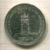 1 доллар. Канада 1977г