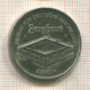 5 марок. ГДР 1990г