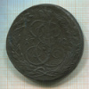 5 копеек 1790г