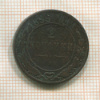 2 копейки 1896г