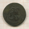 2 копейки. Перечекан с 4-х копеек 1788г