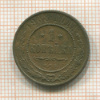1 копейка 1908г