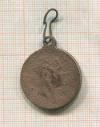 Медаль