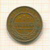 Копейка 1914г