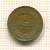 Копейка 1912г