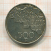 500 франков. Бельгия 1980г