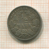 1/2 марки. Германия 1915г
