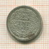 25 центов. Нидерланды 1917г