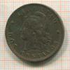 2 сентаво. Аргентина 1890г