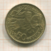 50 франков. Монако 1950г