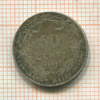 50 сантимов. Бельгия 1911г