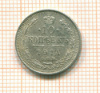 10 копеек 1914г