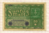 50 марок. Германия 1919г