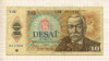 10 крон. Чехословакия 1986г