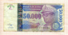 50000 заир. Заир 1996г