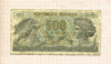 500 лир. Италия
