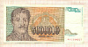 5000000 динаров. Югославия 1993г