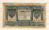 1 рубль 1898г