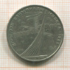 1 рубль. Олимпиада-80. Космос 1979г