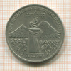 3 рубля. Армения 1989г