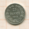 25 пенни 1916г