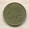 20 центов. Кипр 1990г