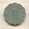 10 пайсов. Индия 1974г