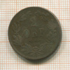 2 эре. Швеция 1858г