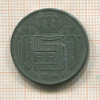 5 франков. Бельгия 1941г