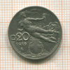 20 сантимов. Италия 1919г