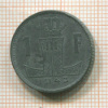 1 франк. Бельгия 1943г