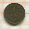 1 крейцер. Австрия 1885г