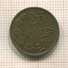 25 сантимов. Люксембург 1947г