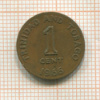 1 цент. Тринидад и Тобаго 1966г