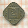 2 анны. Индия 1925г