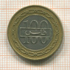 100 филсов. Бахрейн 1992г