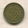 10 рейхспфеннигов. Германия 1925г